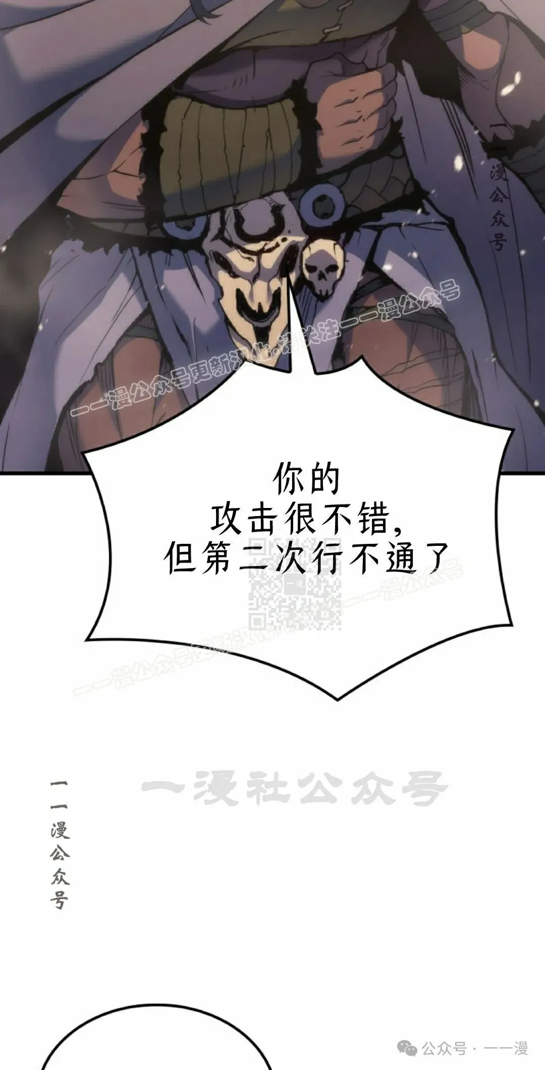 第46集 第17页