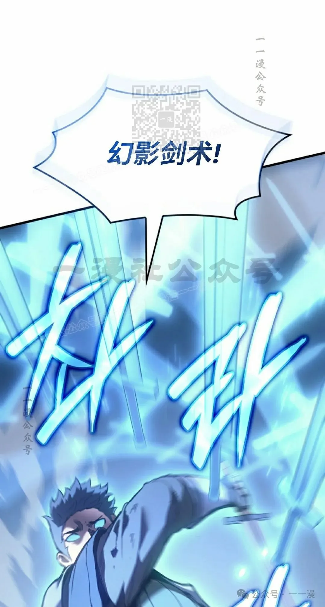 第46集 第21页