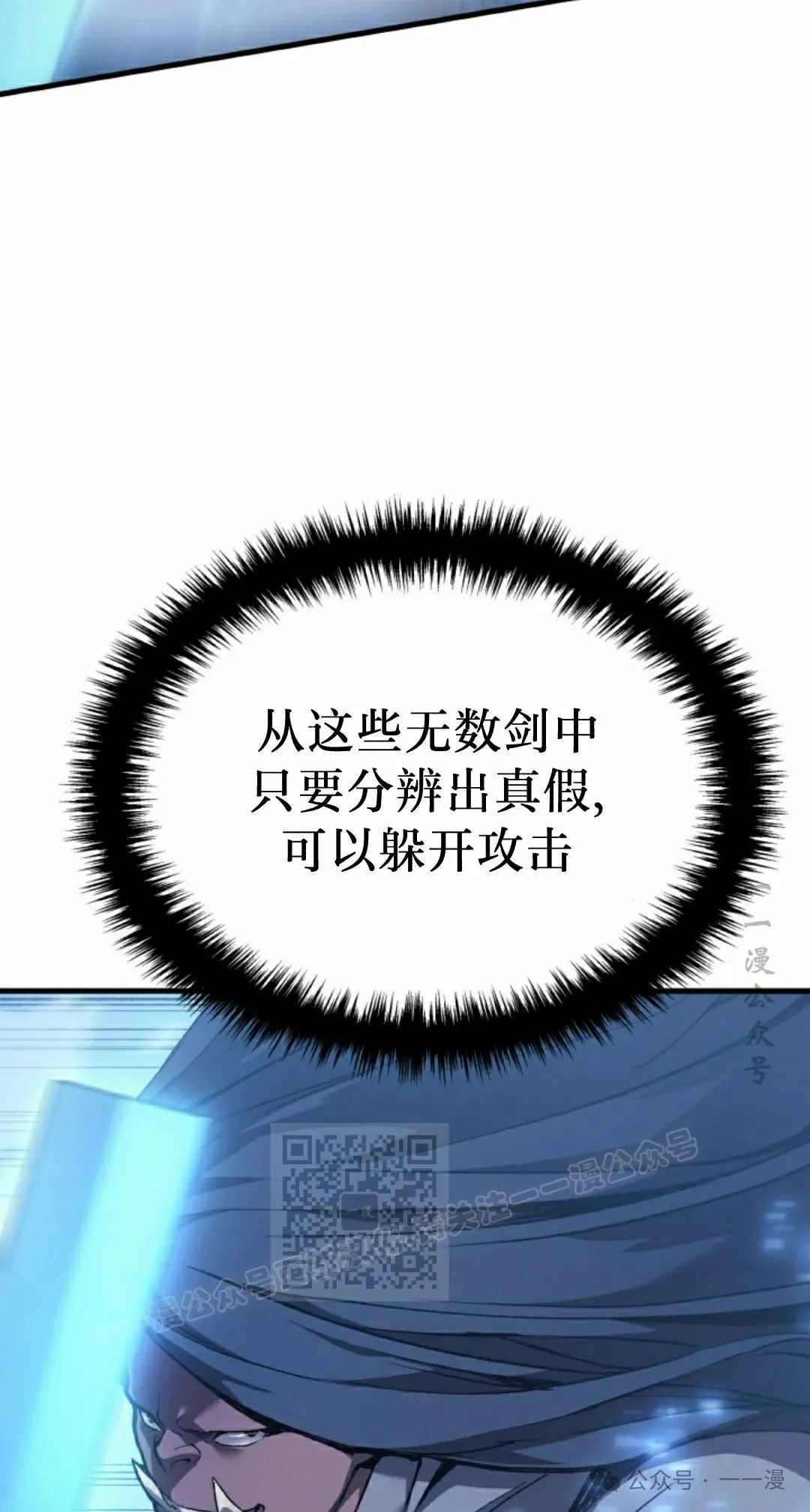第46集 第23页