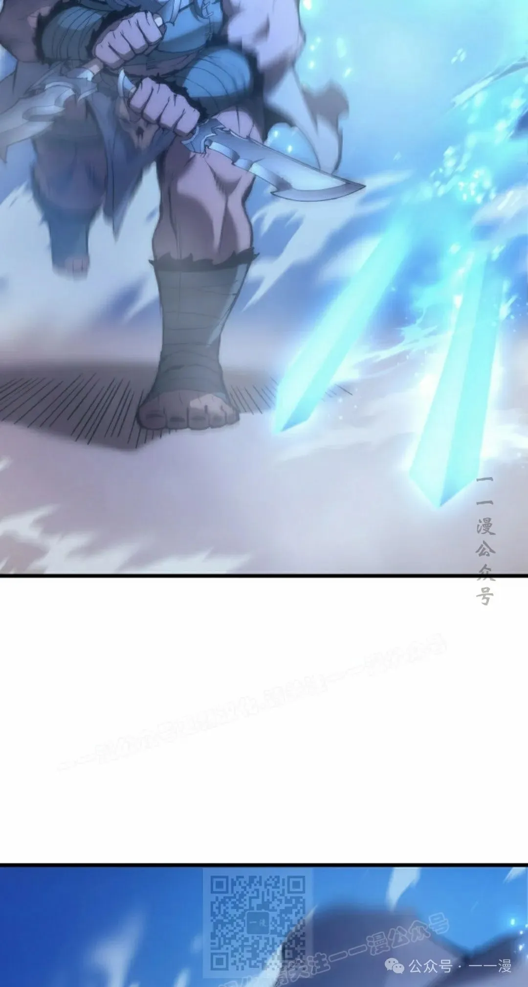 第46集 第29页