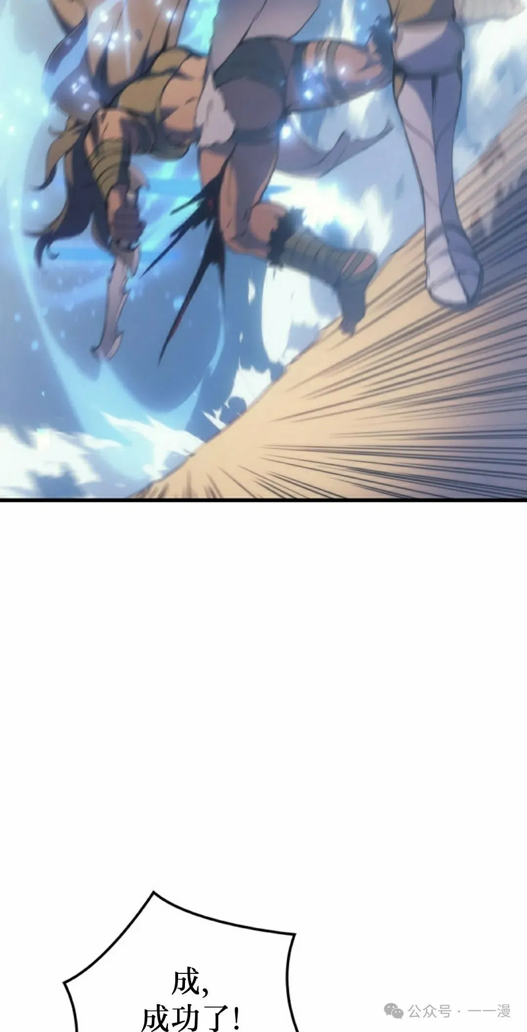 第46集 第32页