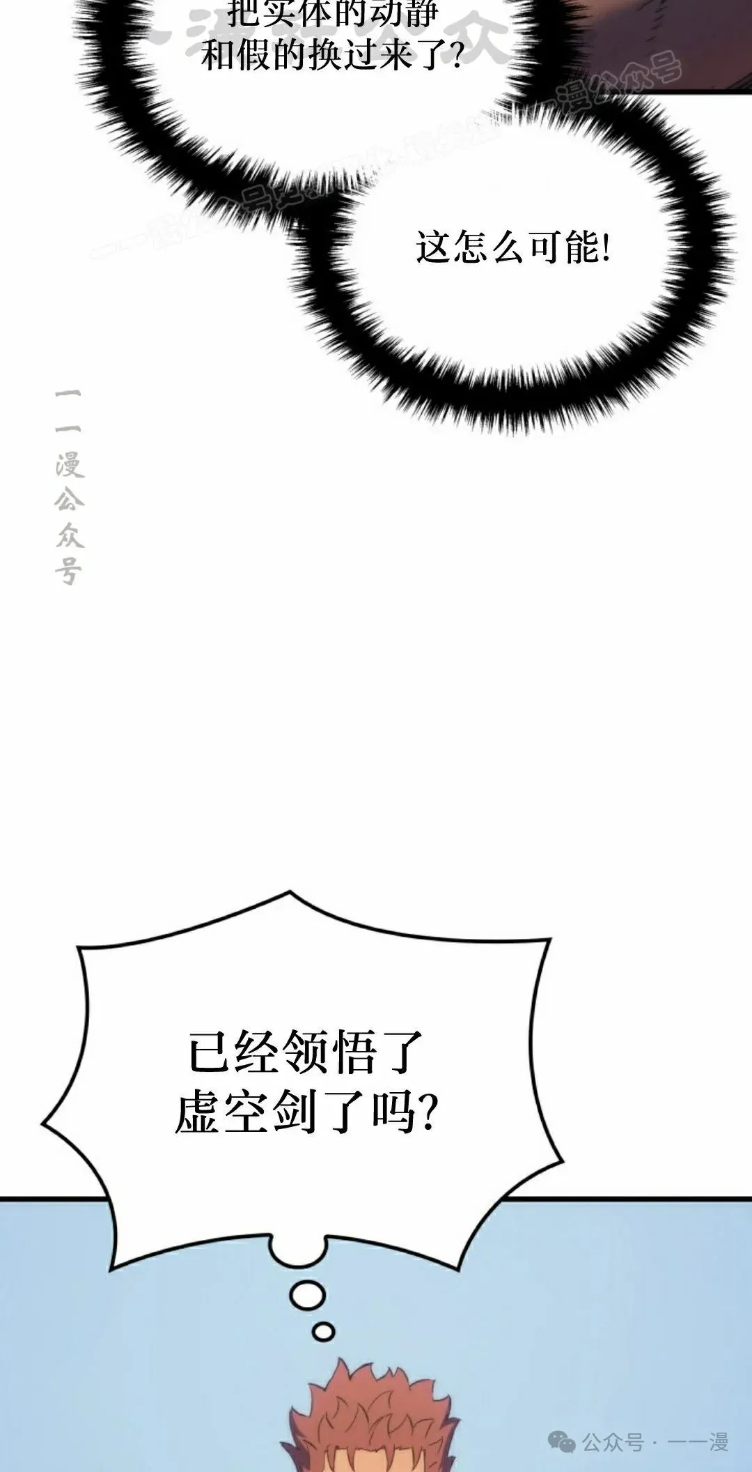 第46集 第34页