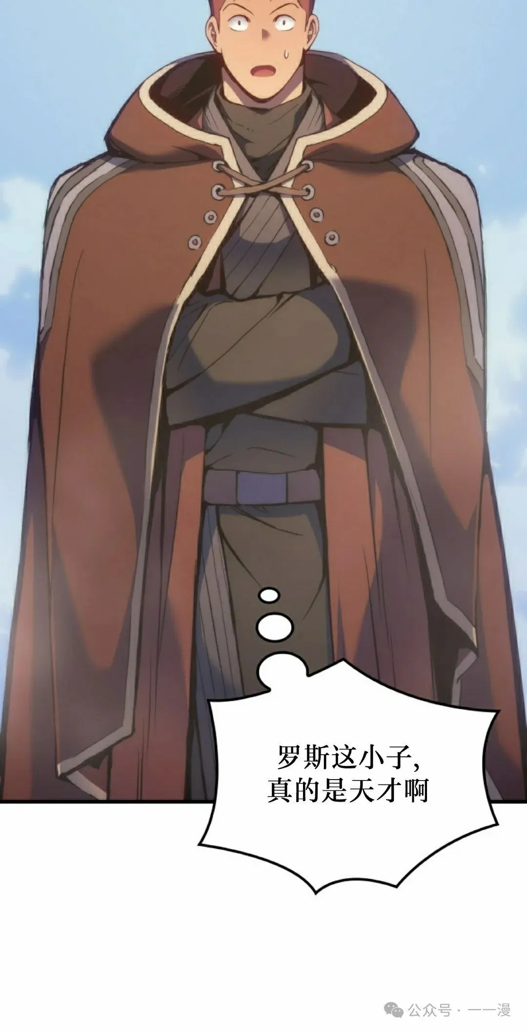 第46集 第35页