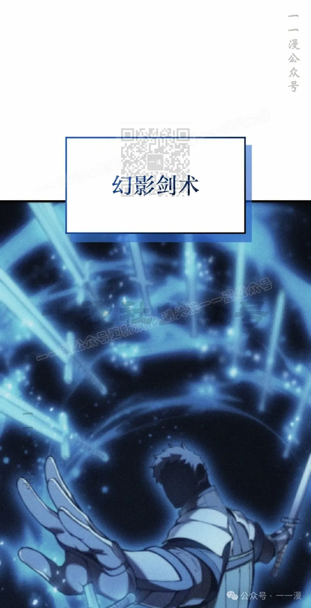第46集 第36页