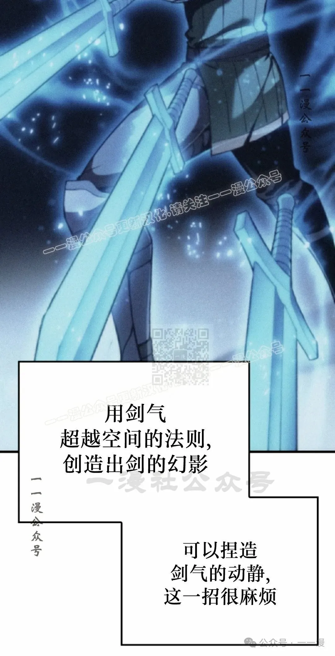 第46集 第37页