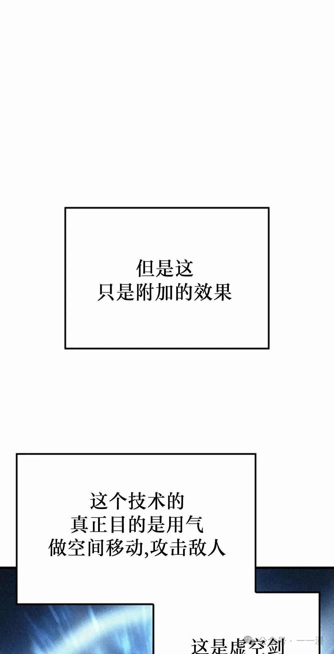 第46集 第38页