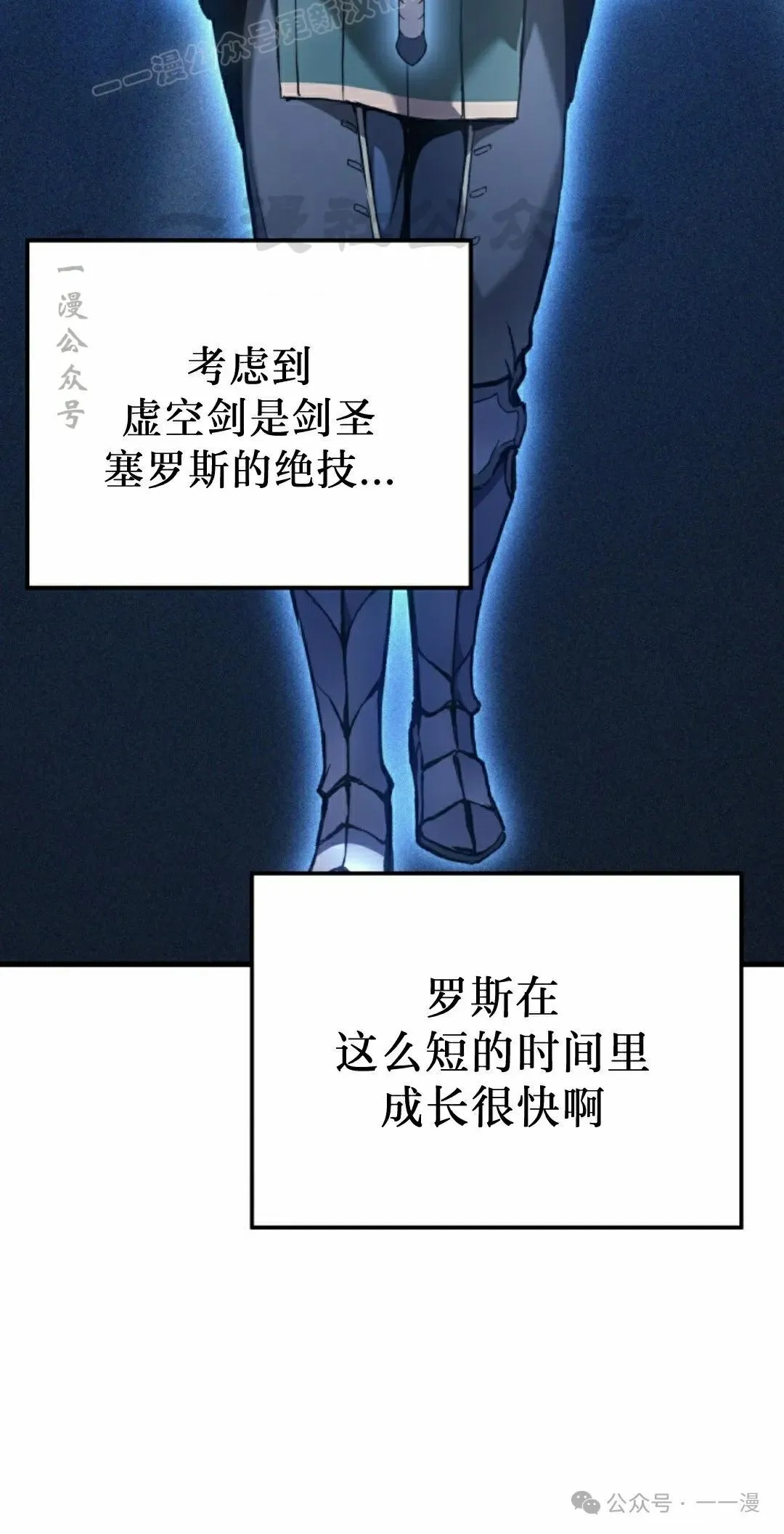 第46集 第40页