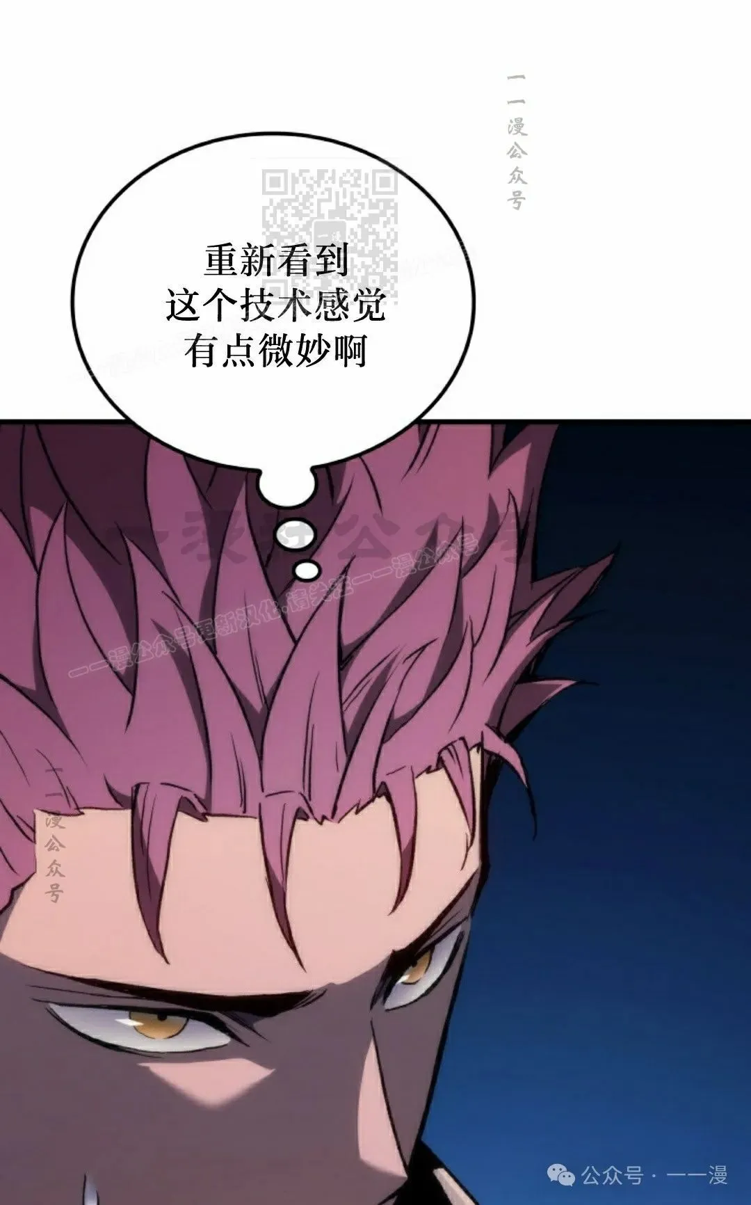 第46集 第41页