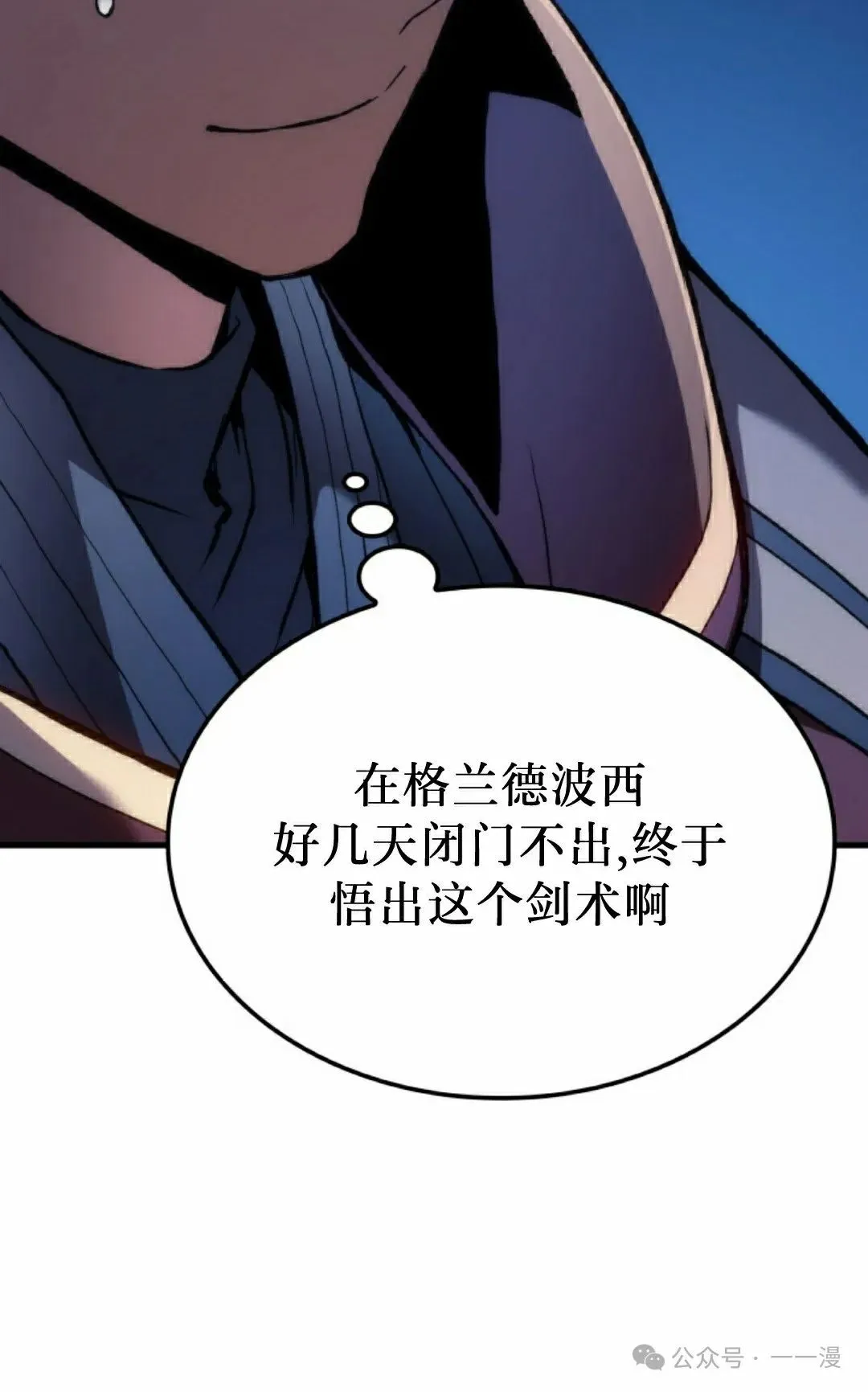 第46集 第42页