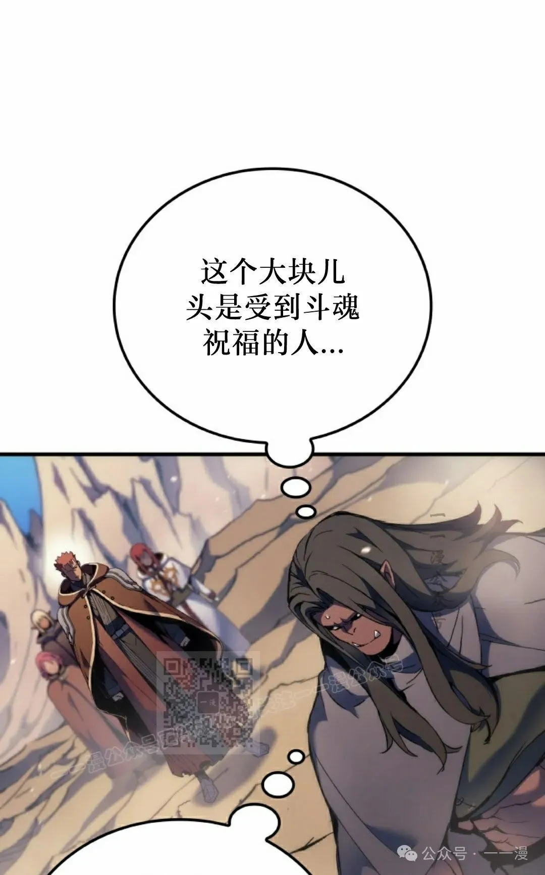 第46集 第43页