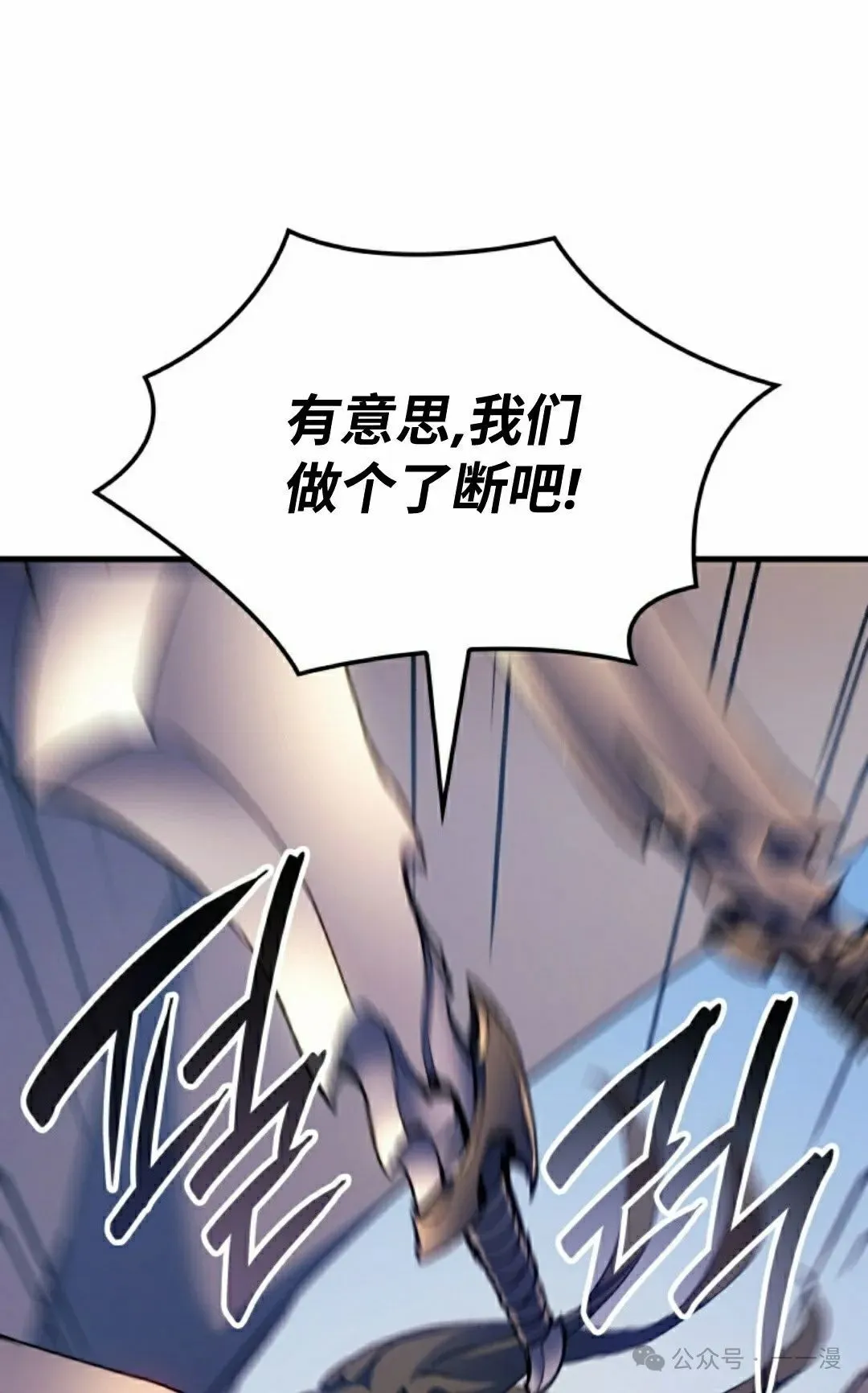 第46集 第45页