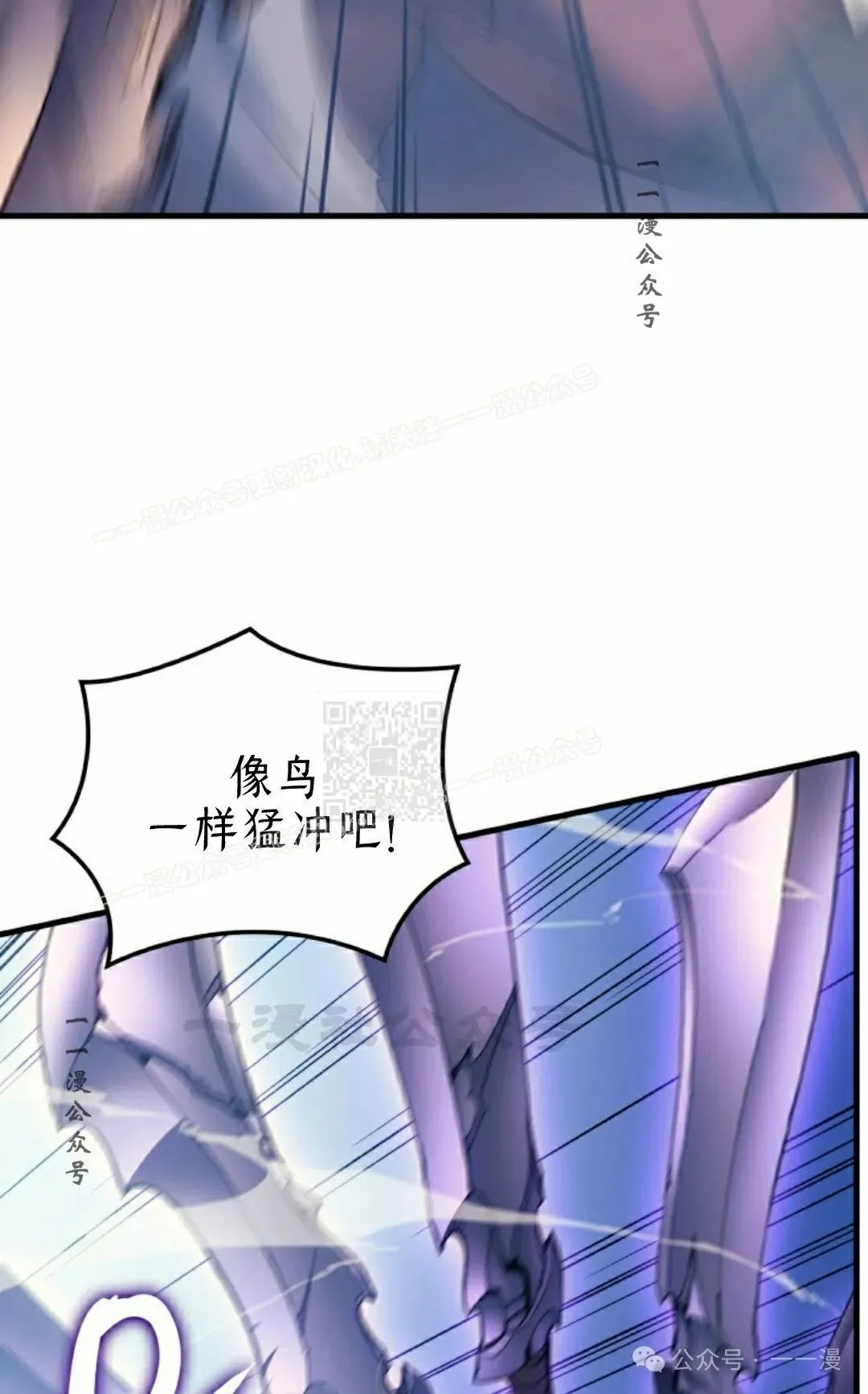 第46集 第47页