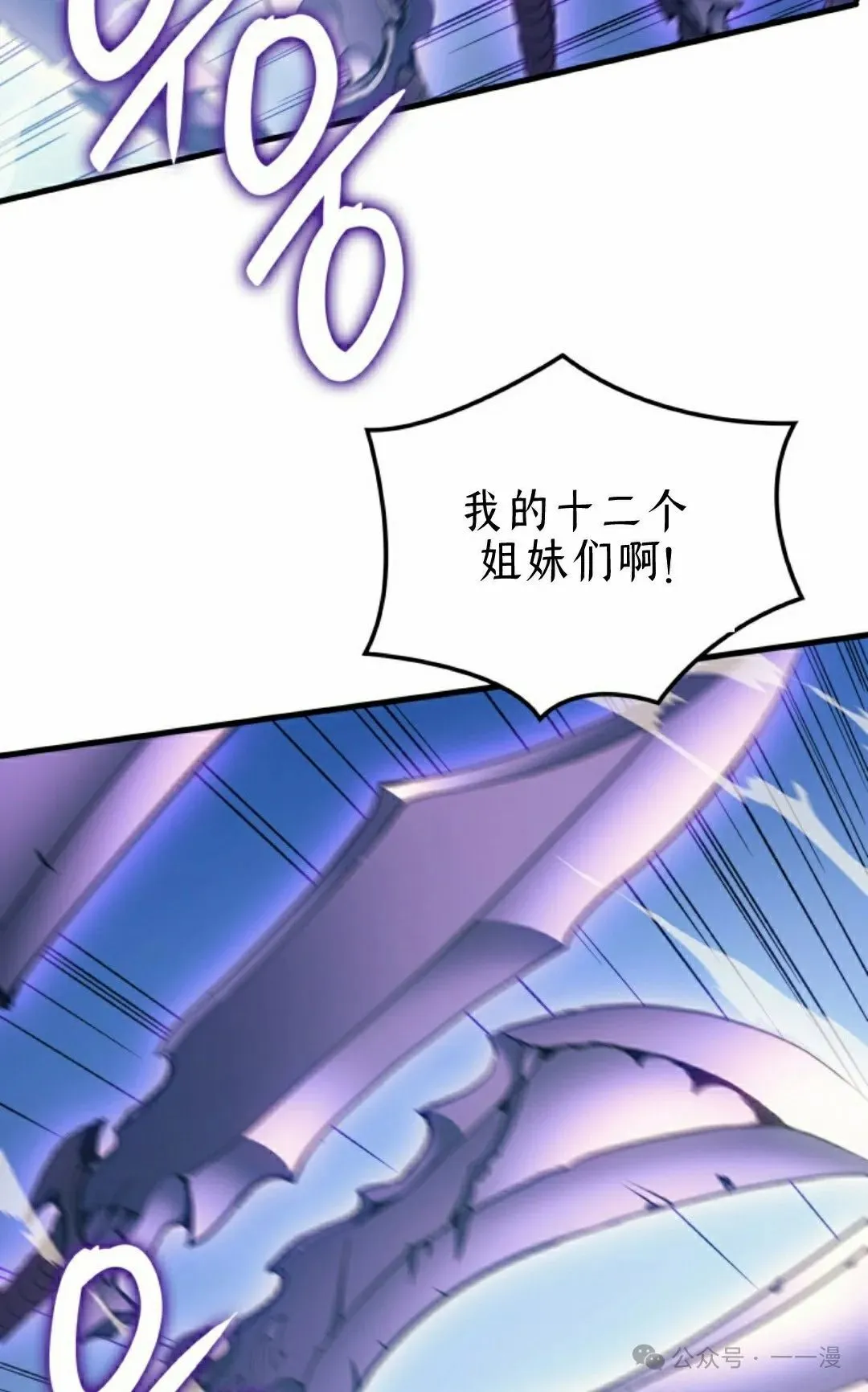 第46集 第48页