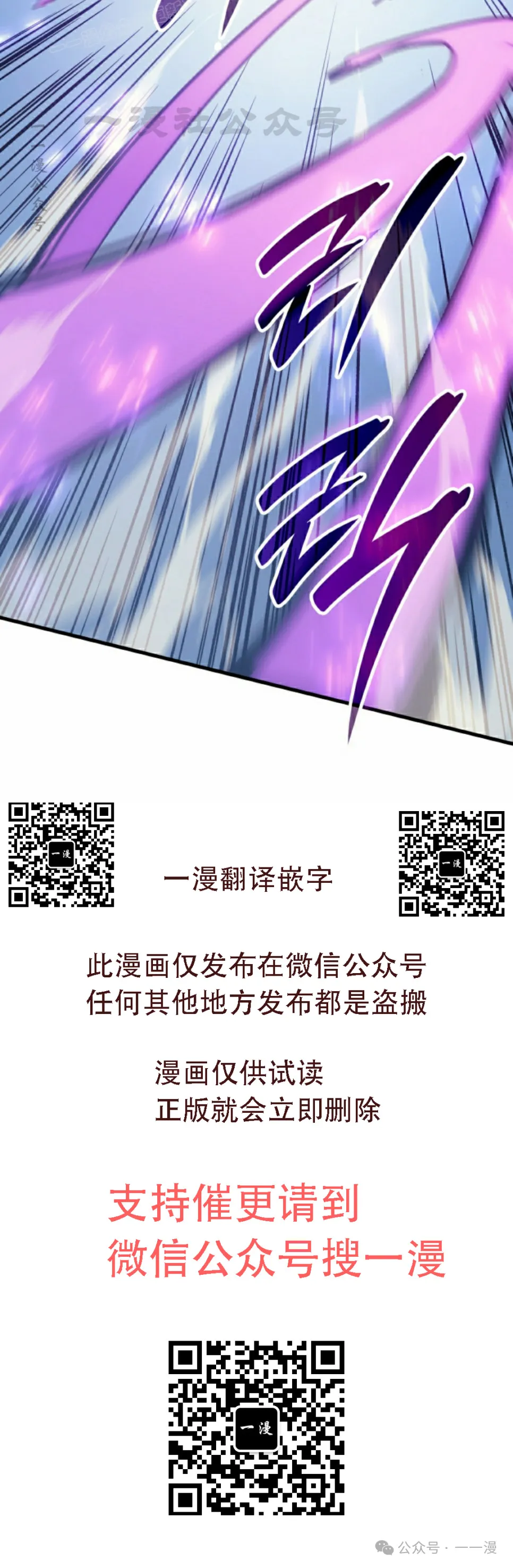 第46集 第50页