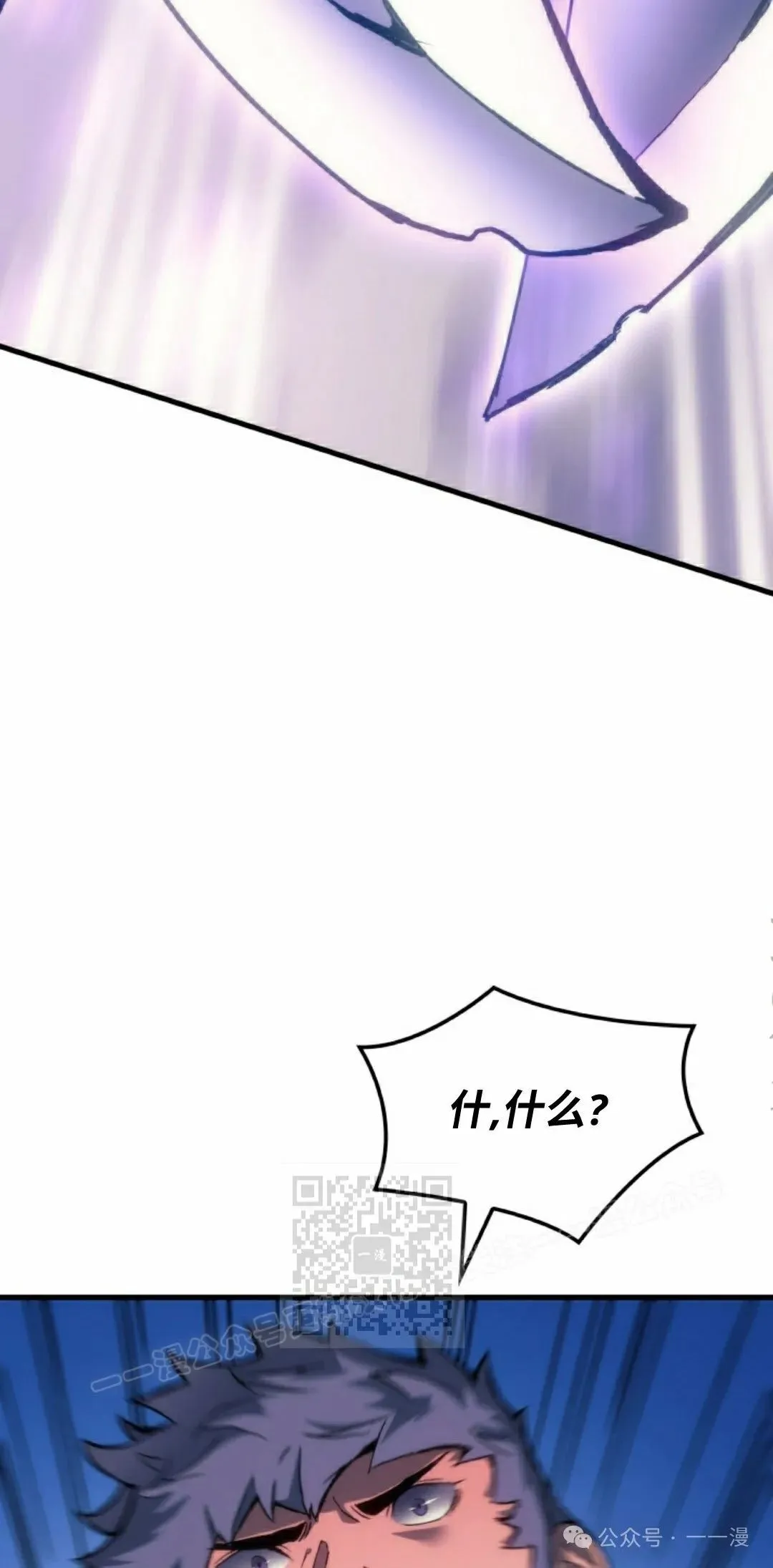 第46集 第53页