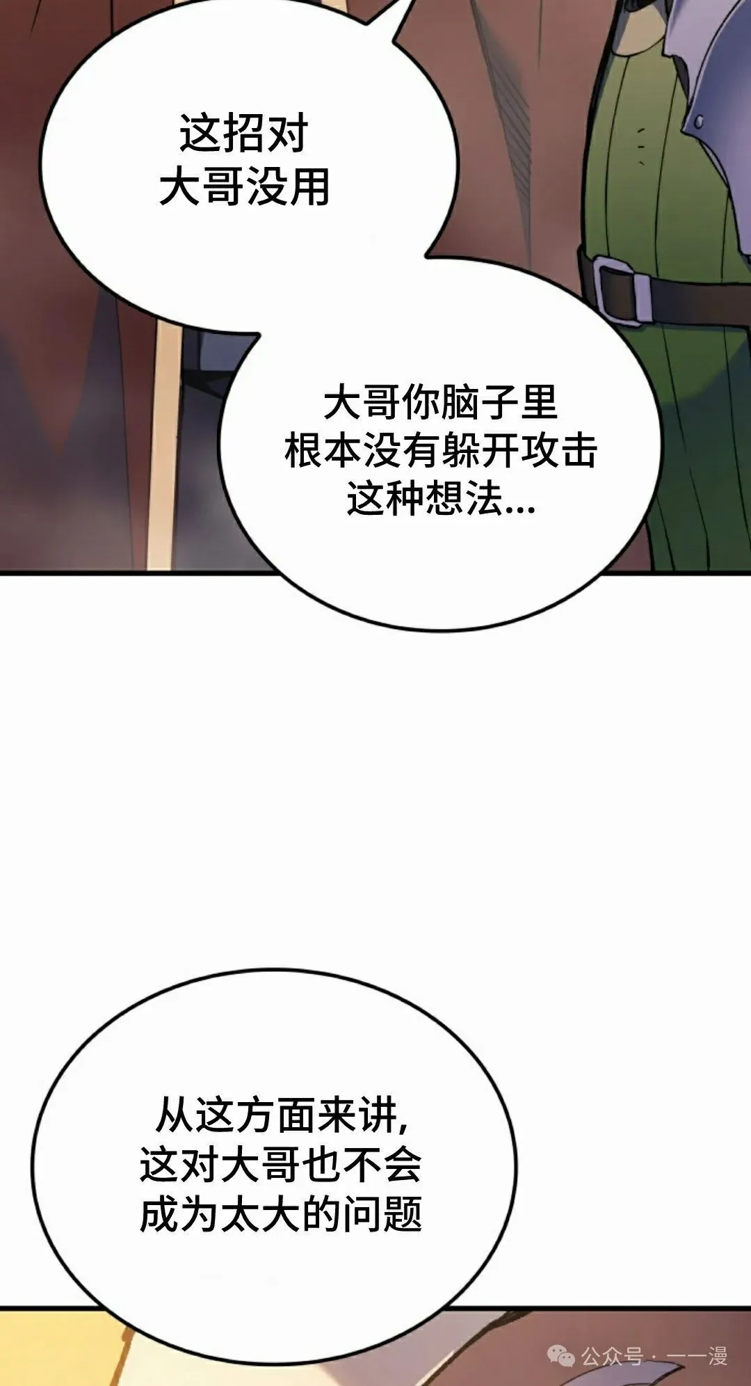 第46集 第65页