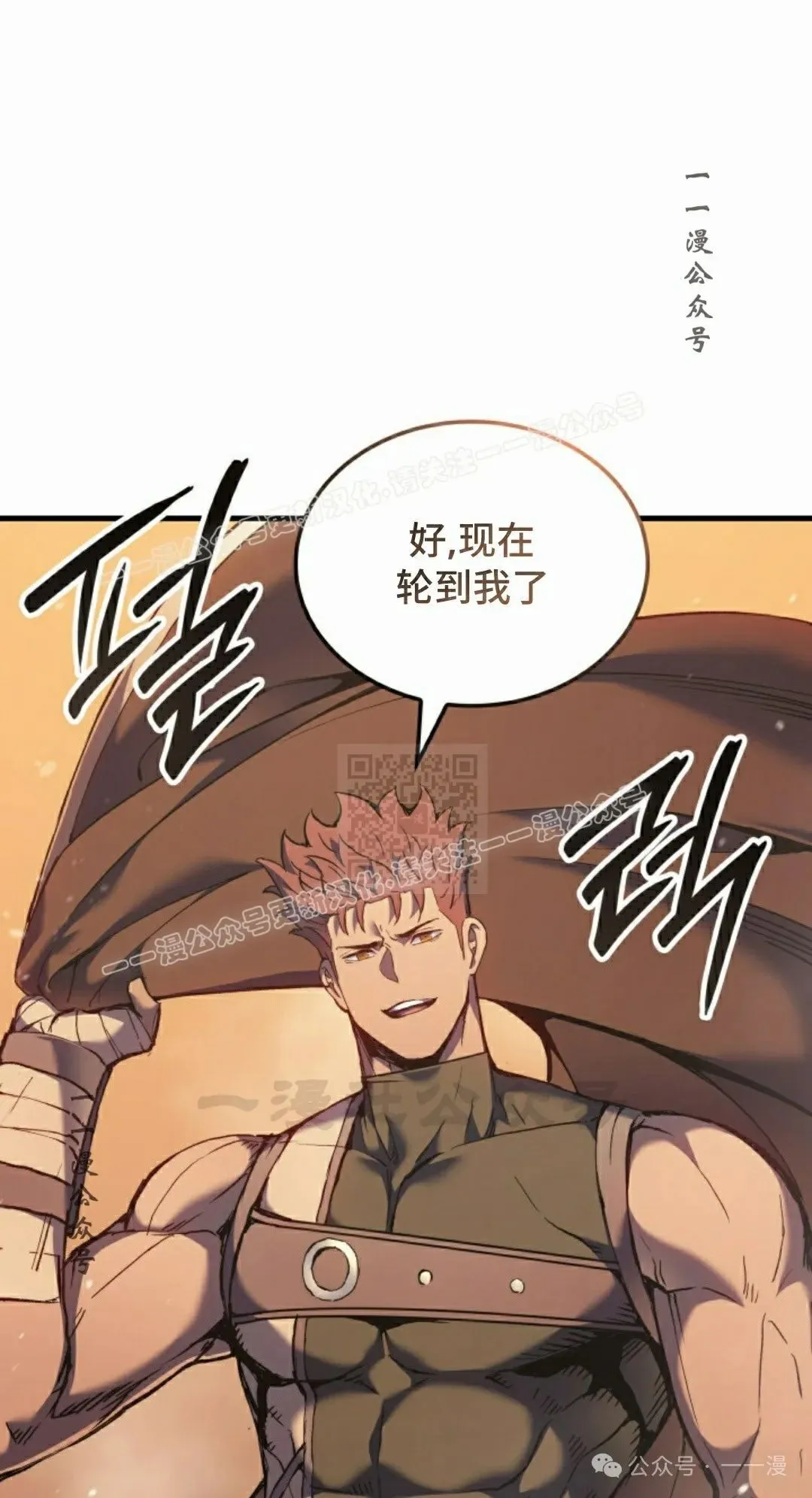 第46集 第67页