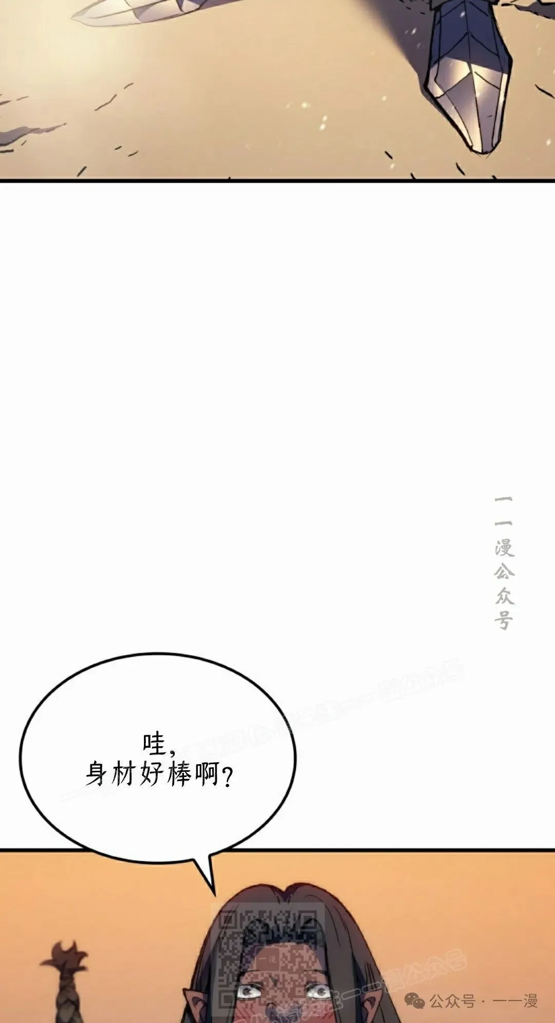 第46集 第69页