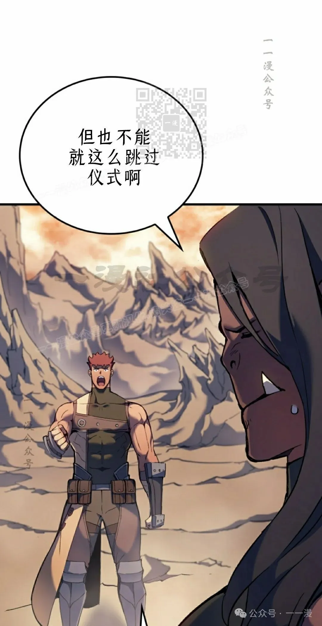 第46集 第71页