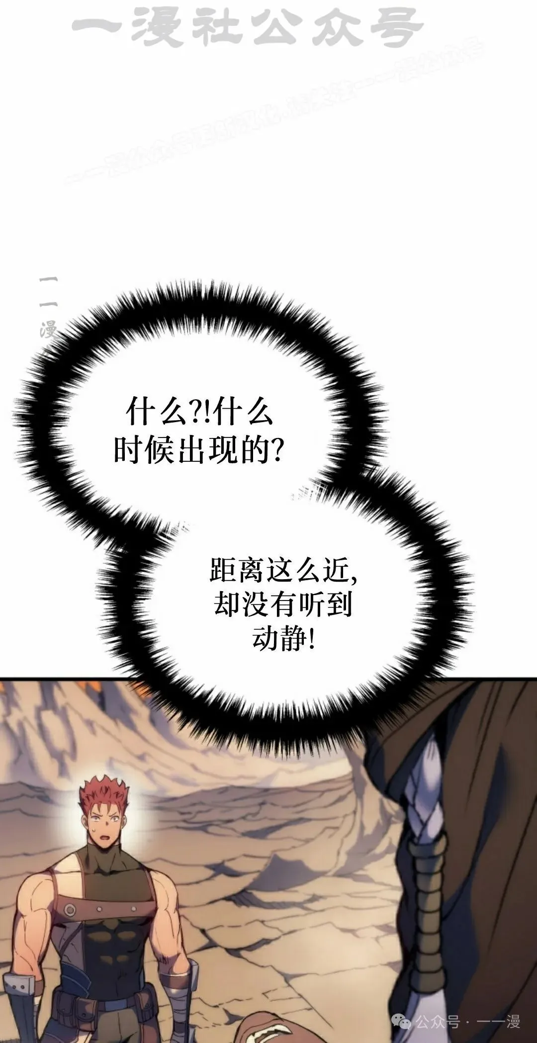 第46集 第74页