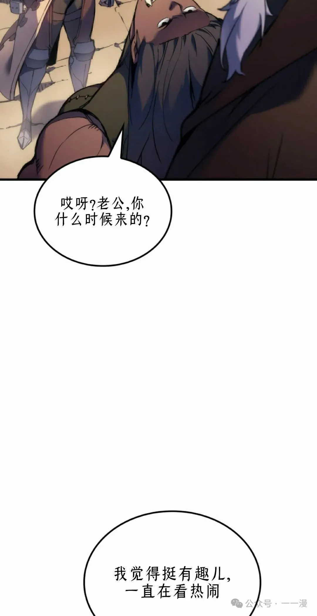 第46集 第75页