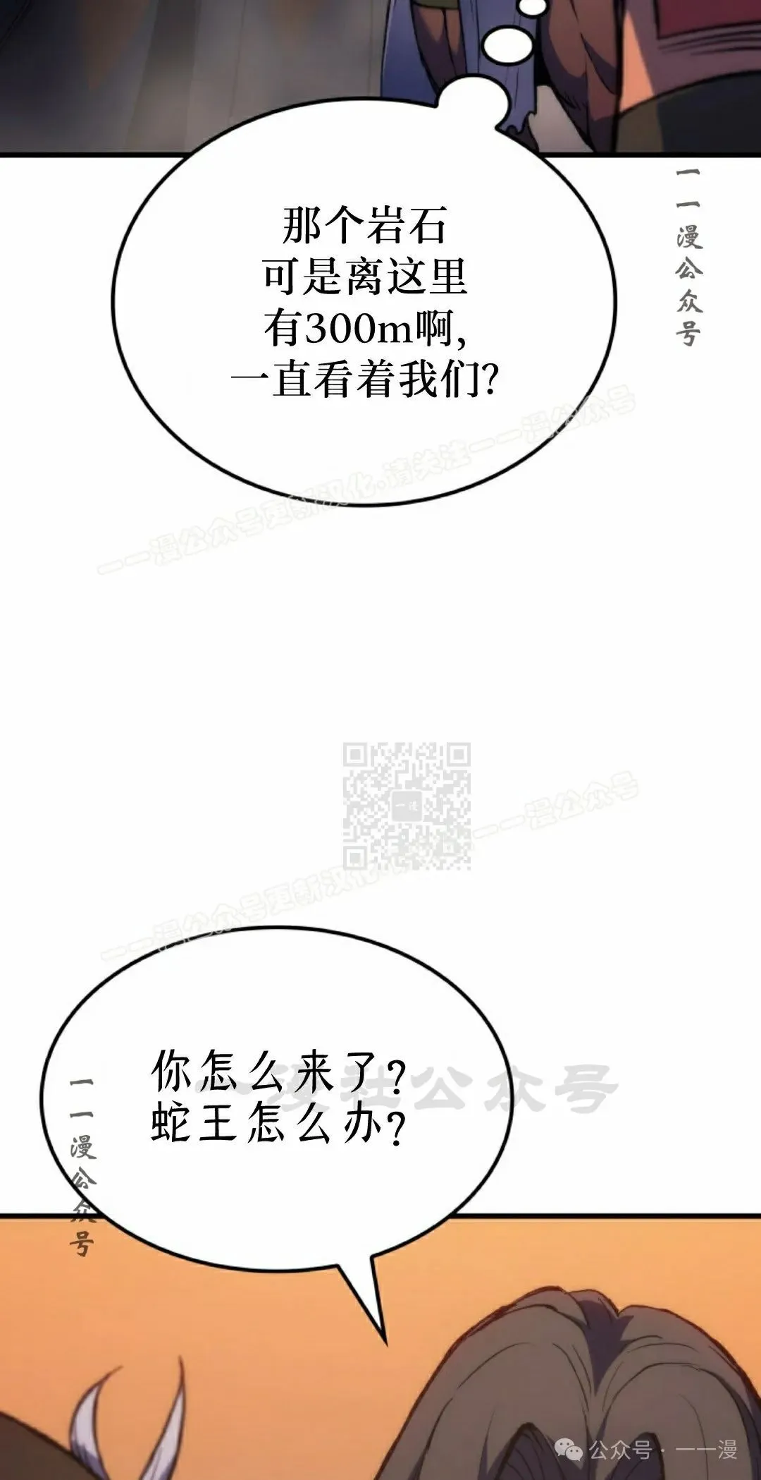 第46集 第77页