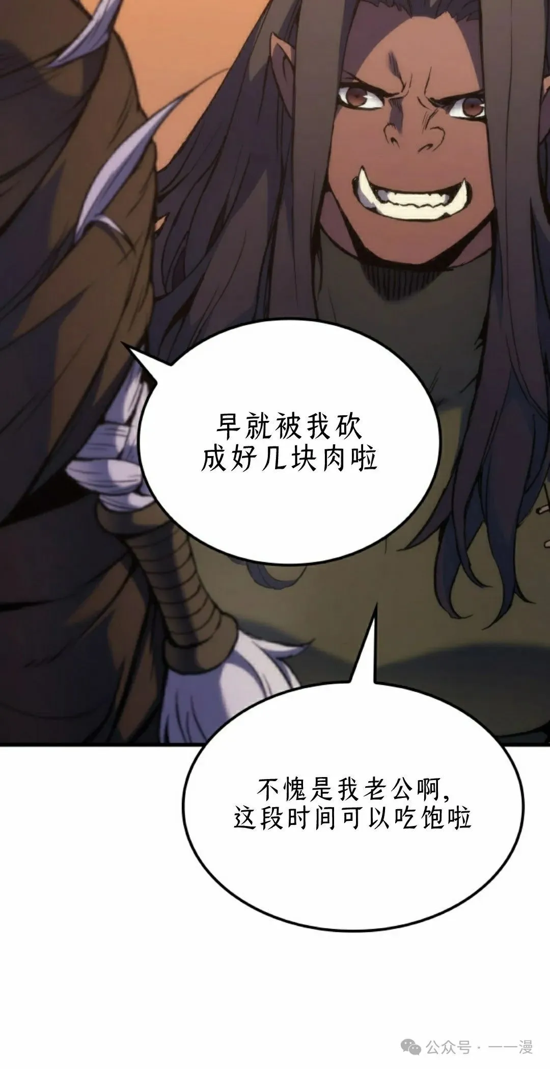 第46集 第78页