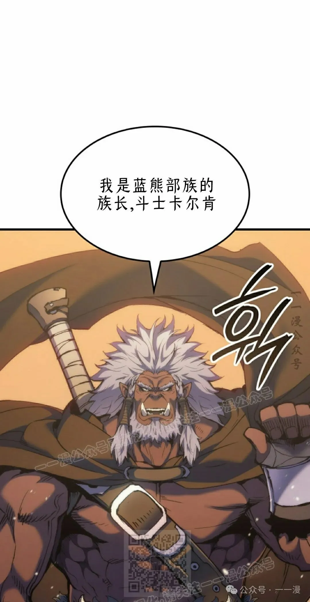 第46集 第79页