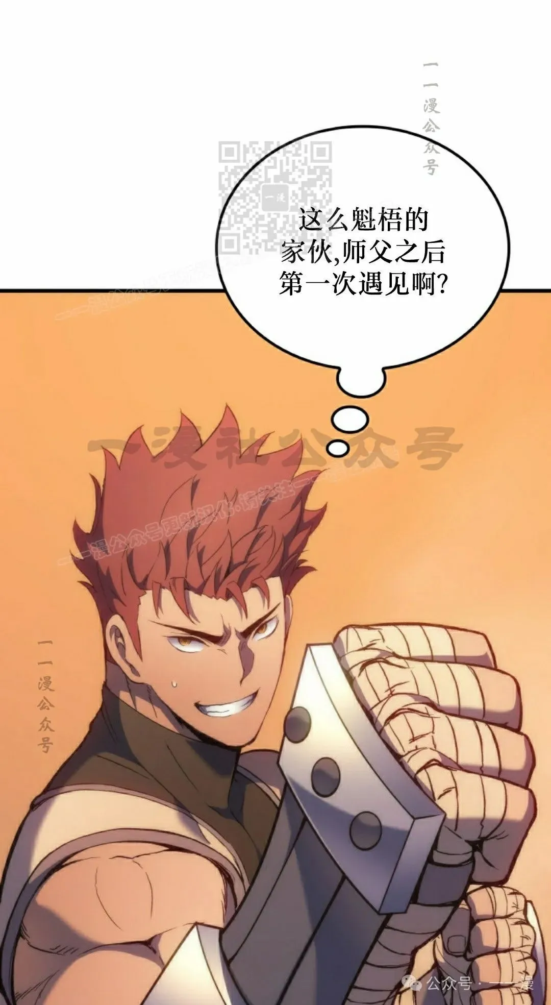 第46集 第81页