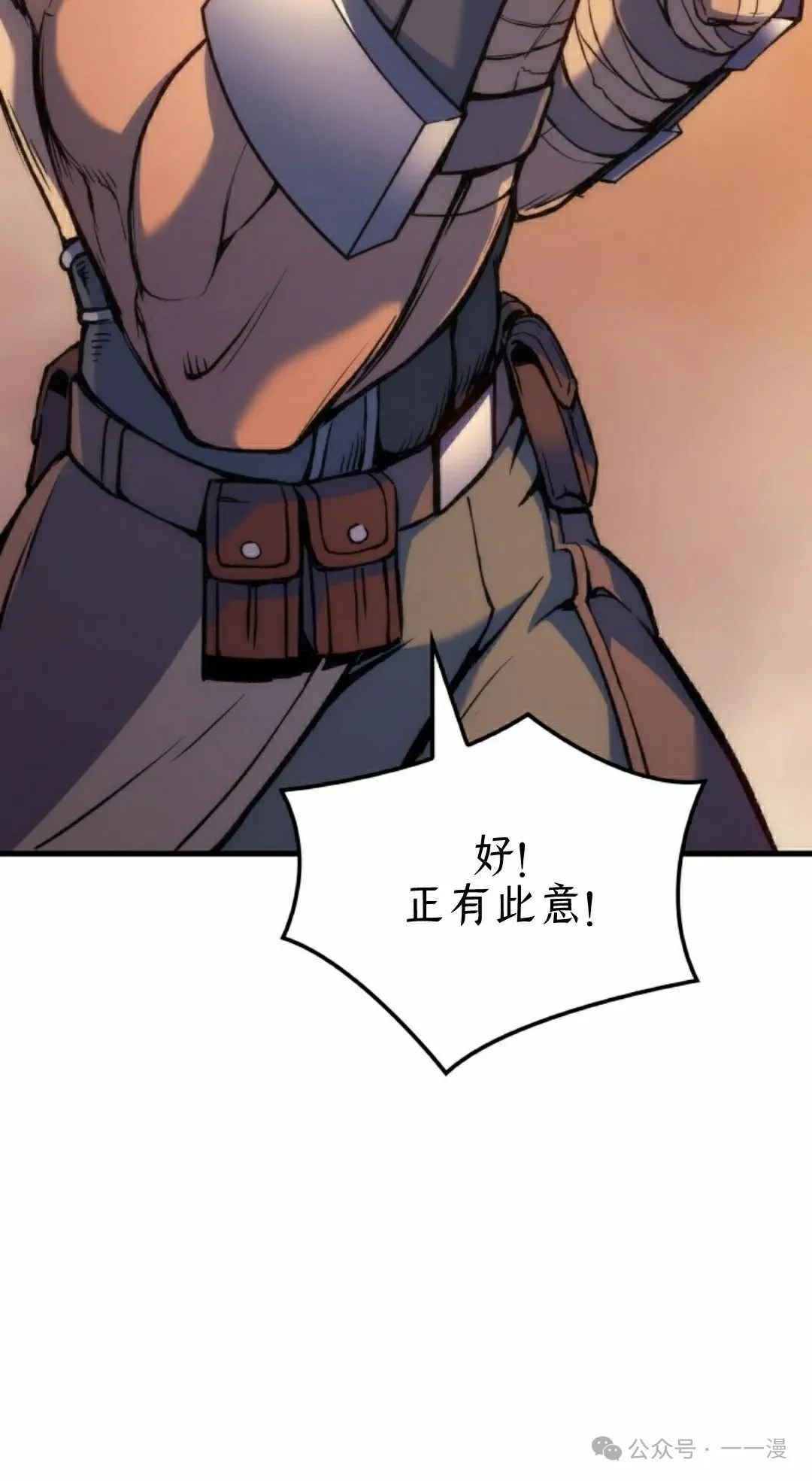 第46集 第82页