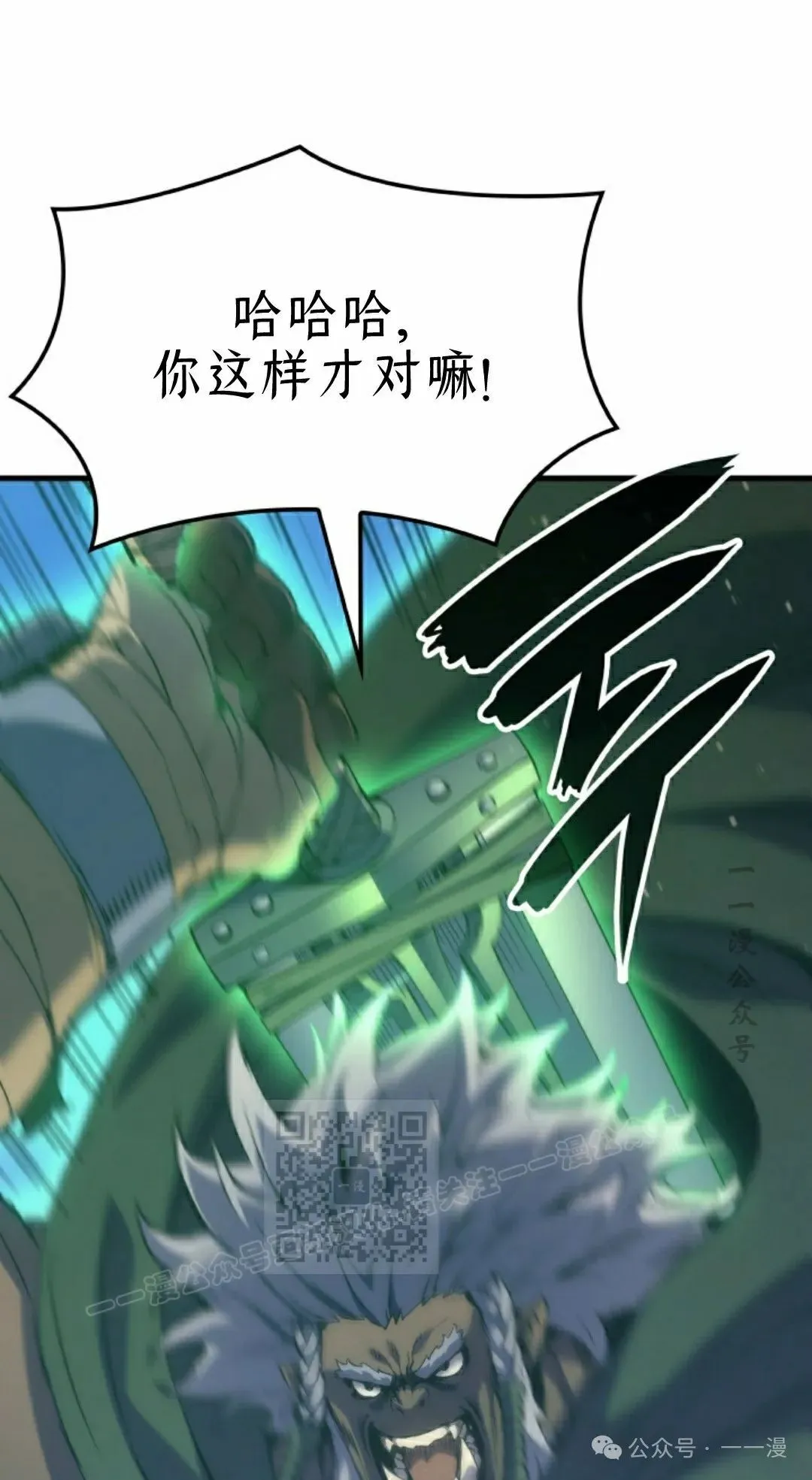 第46集 第83页
