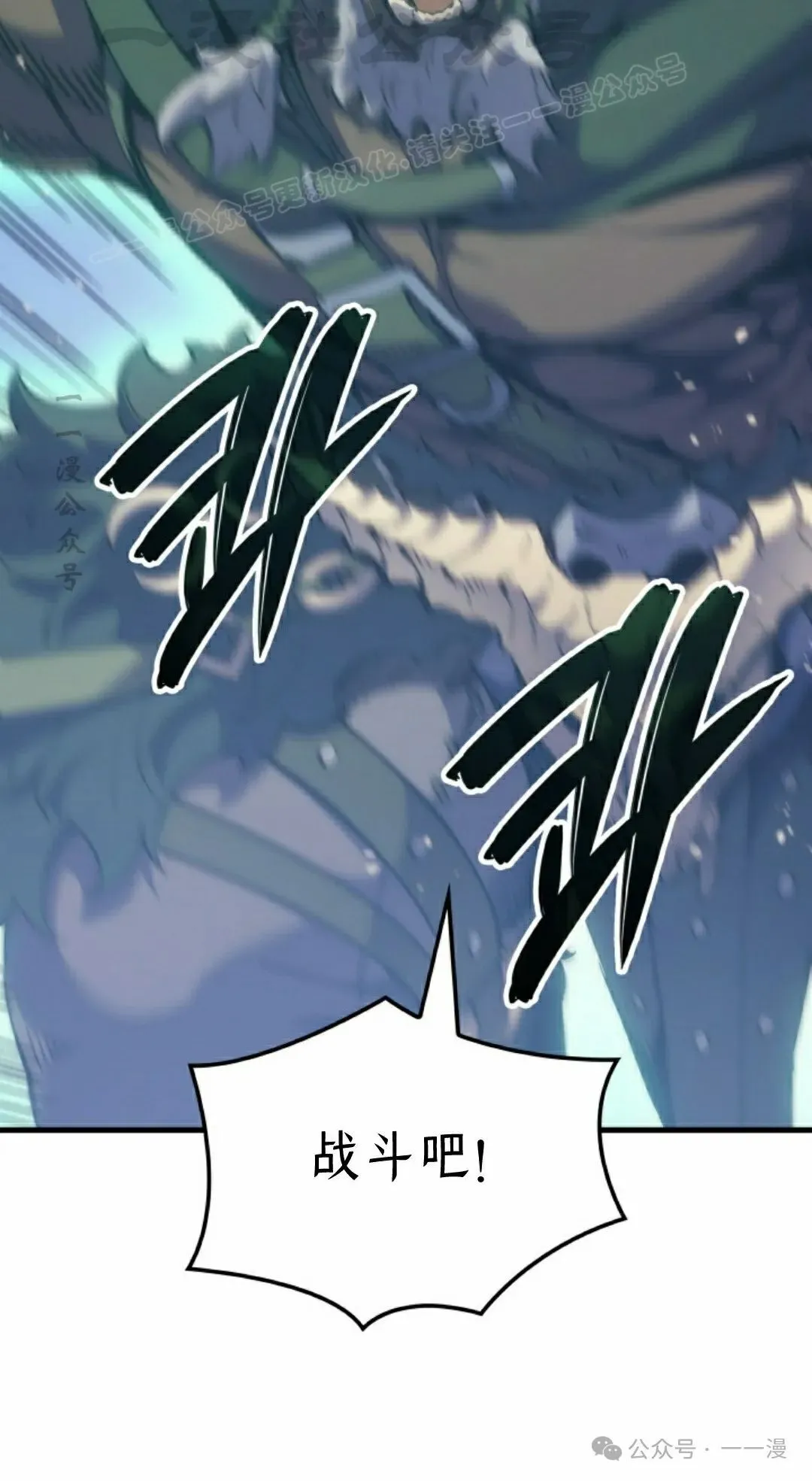 第46集 第84页