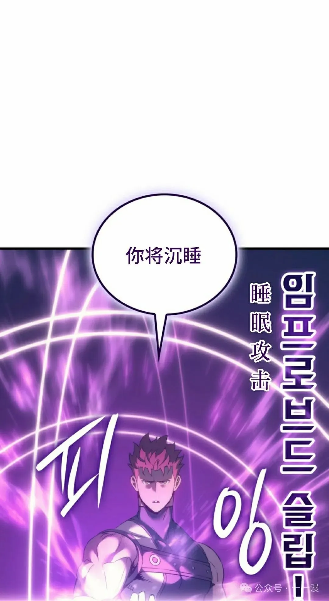 第46集 第85页