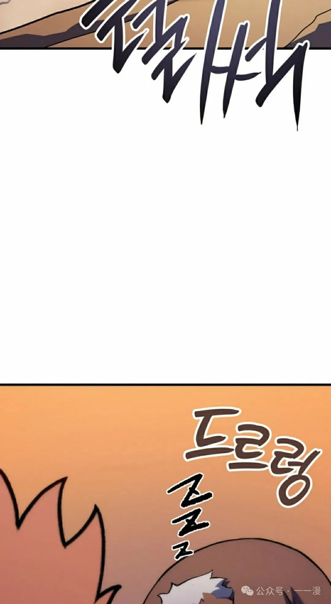 第46集 第88页