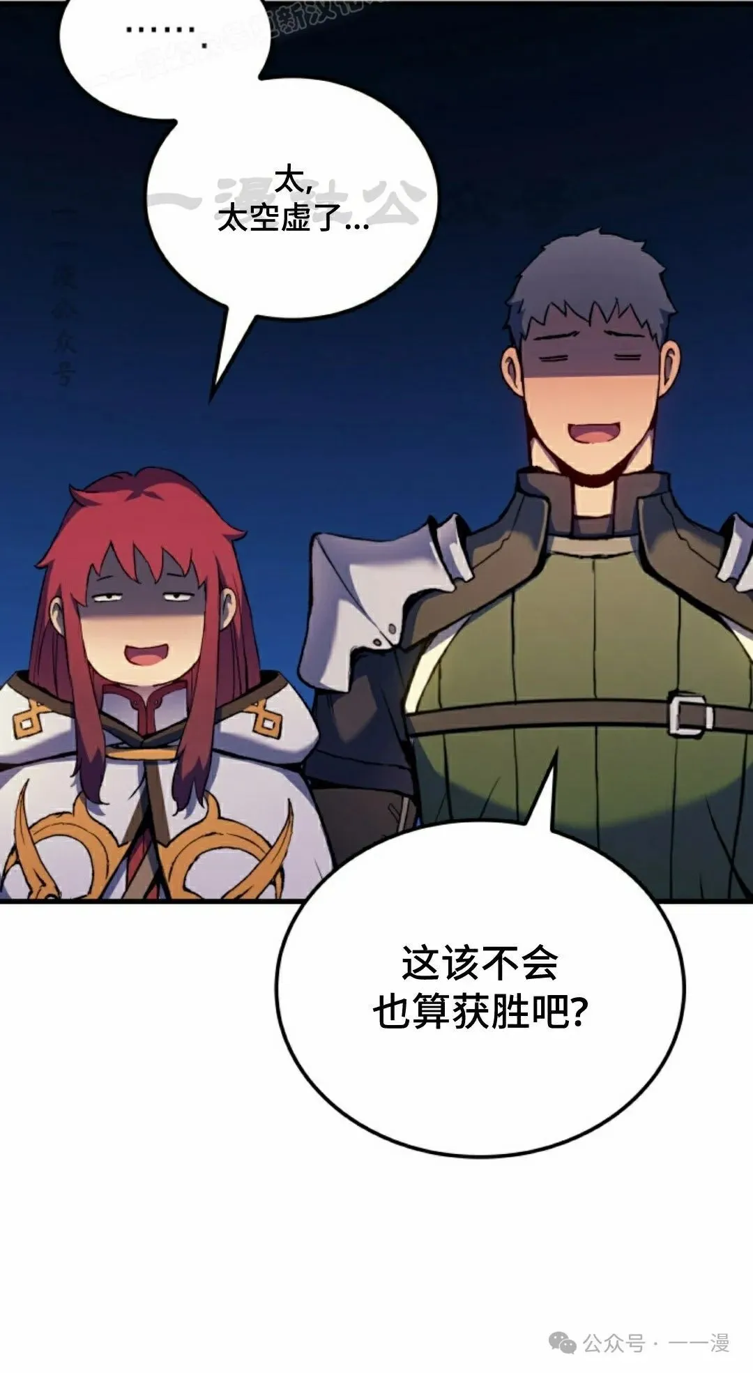 第46集 第90页