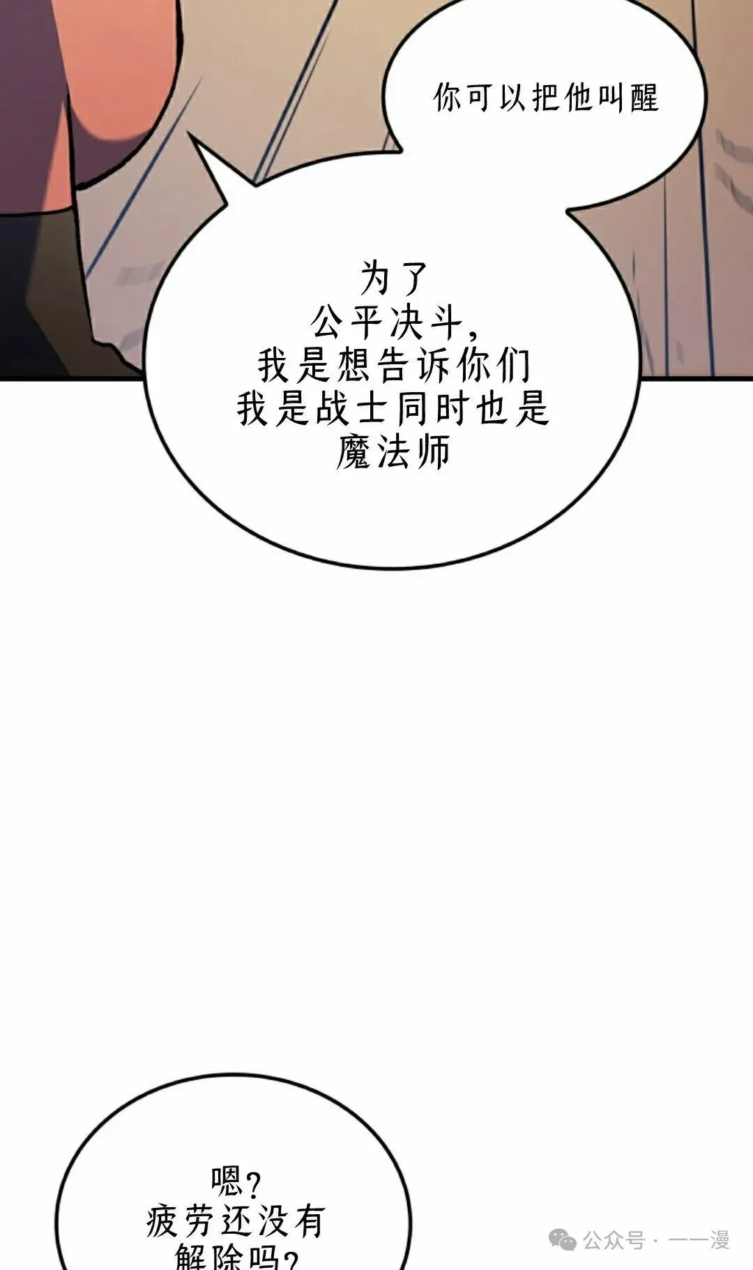 第46集 第92页