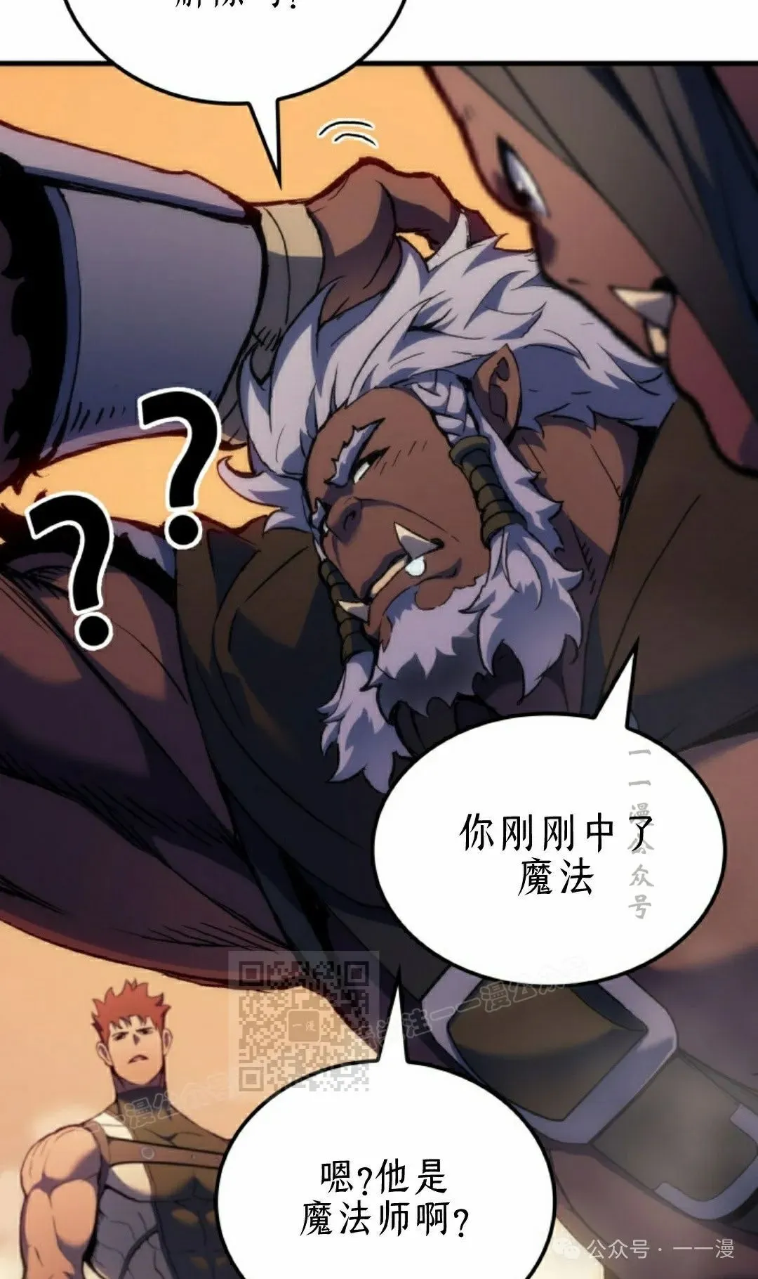 第46集 第93页