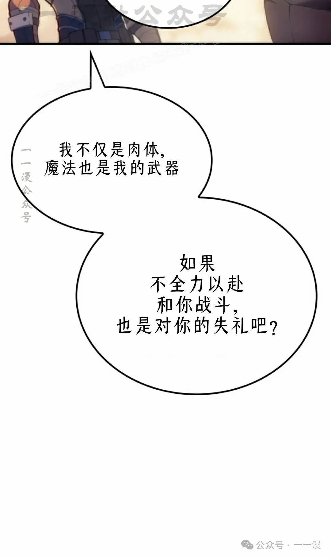 第46集 第94页