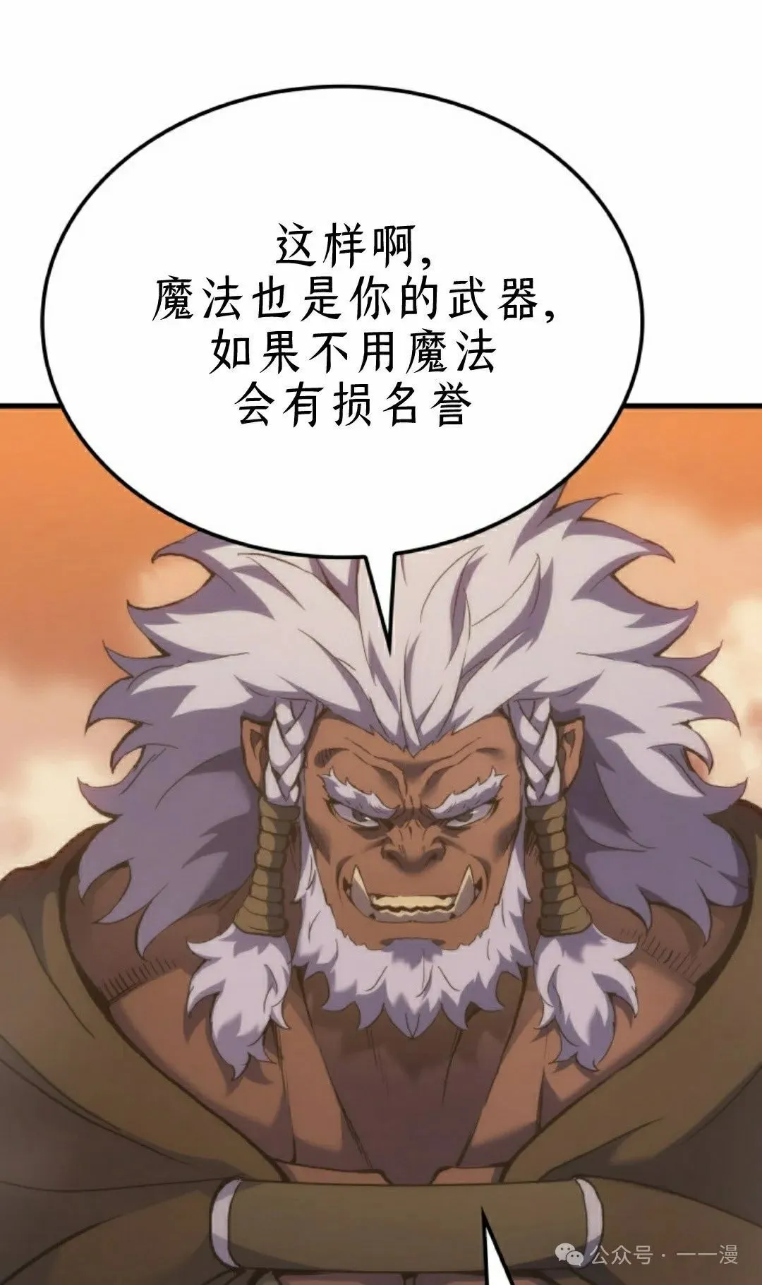 第46集 第95页