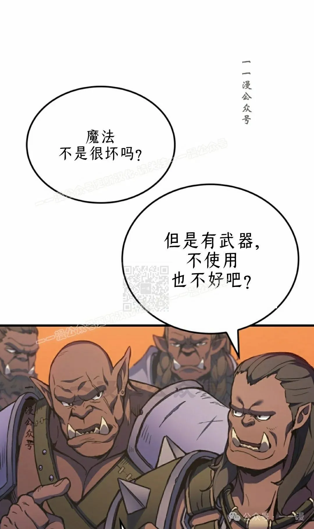 第46集 第97页