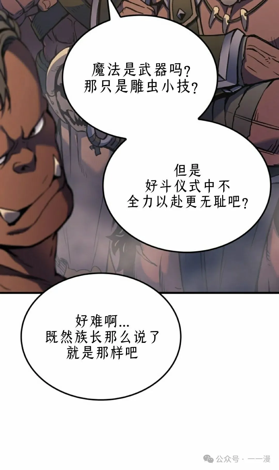 第46集 第98页