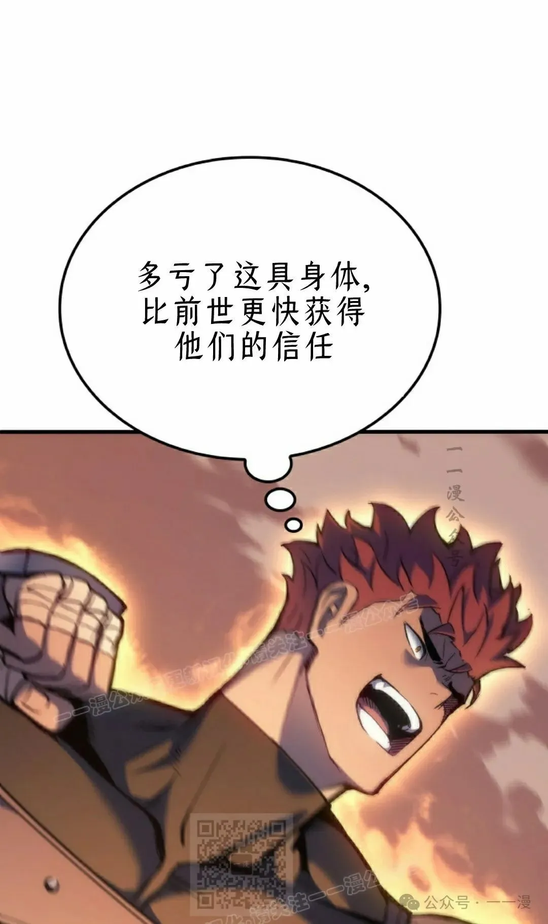 第46集 第99页