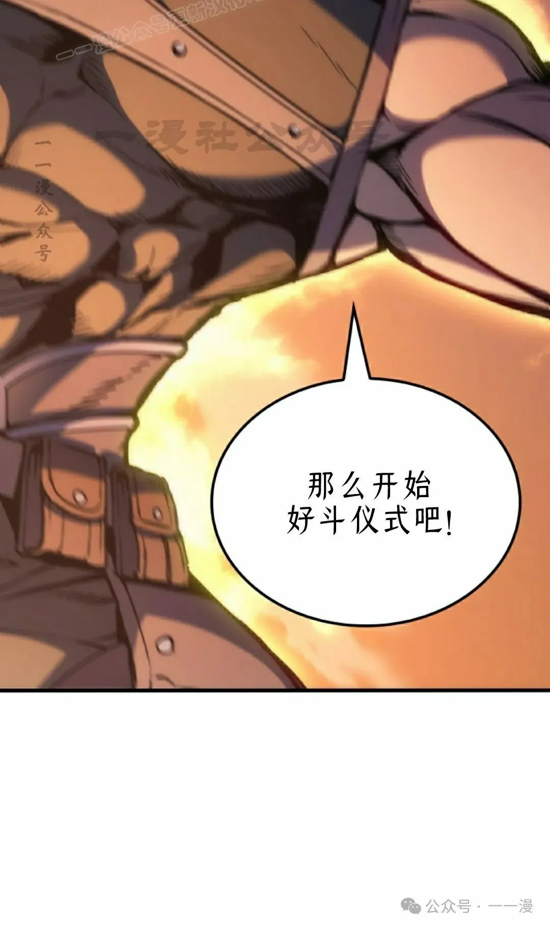 第46集 第100页