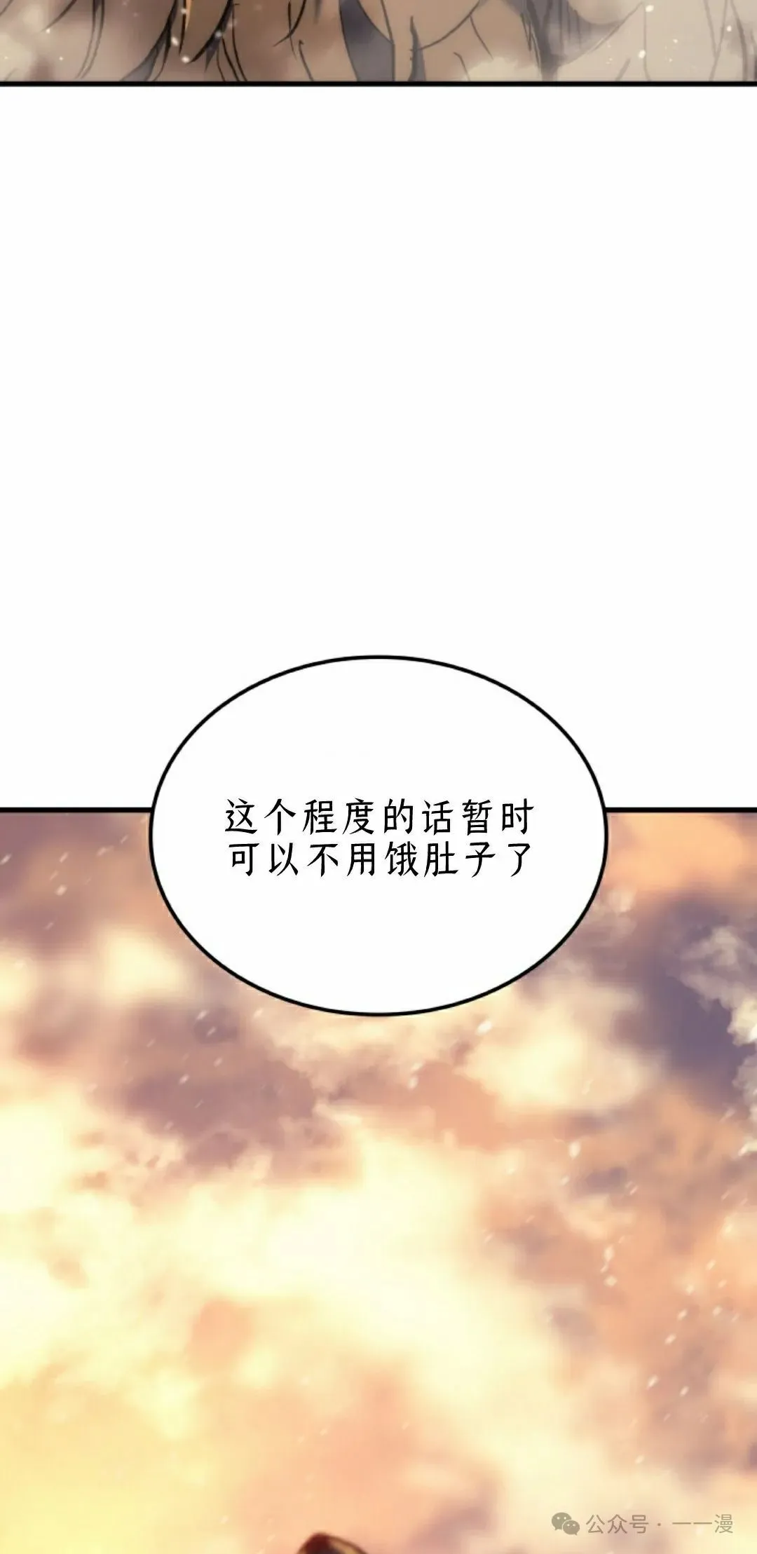 第46集 第105页