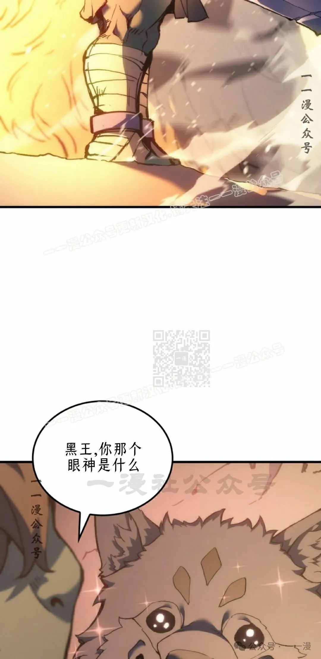 第46集 第107页