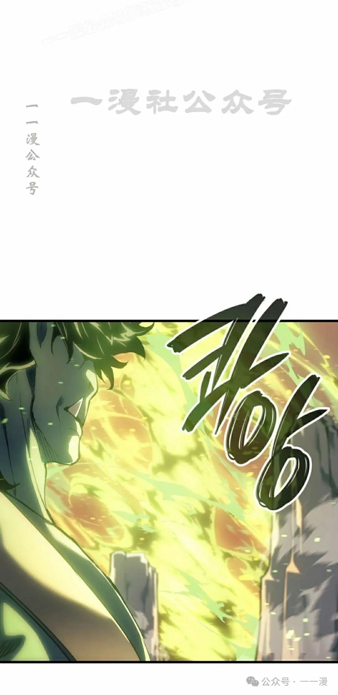 第46集 第110页