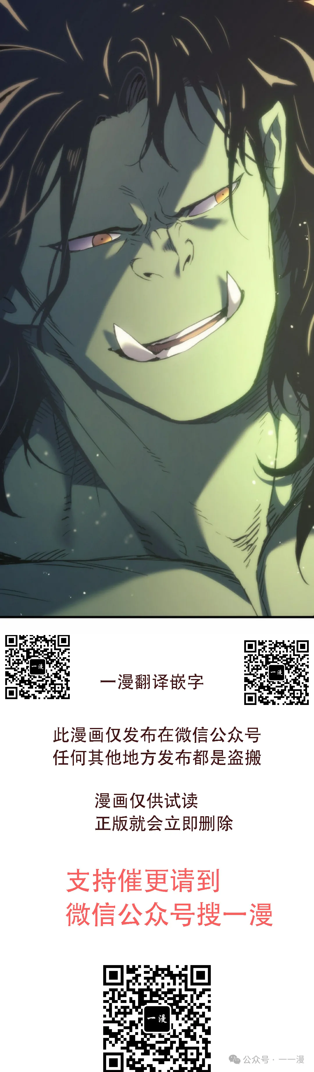 第46集 第113页