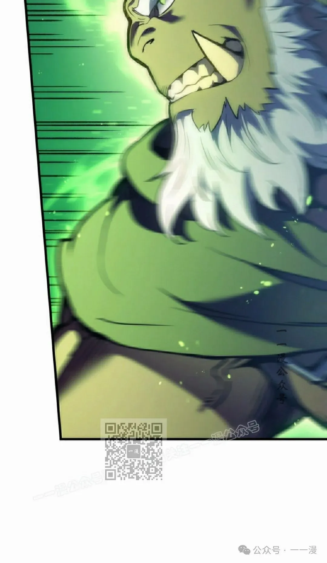 第47集 第3页