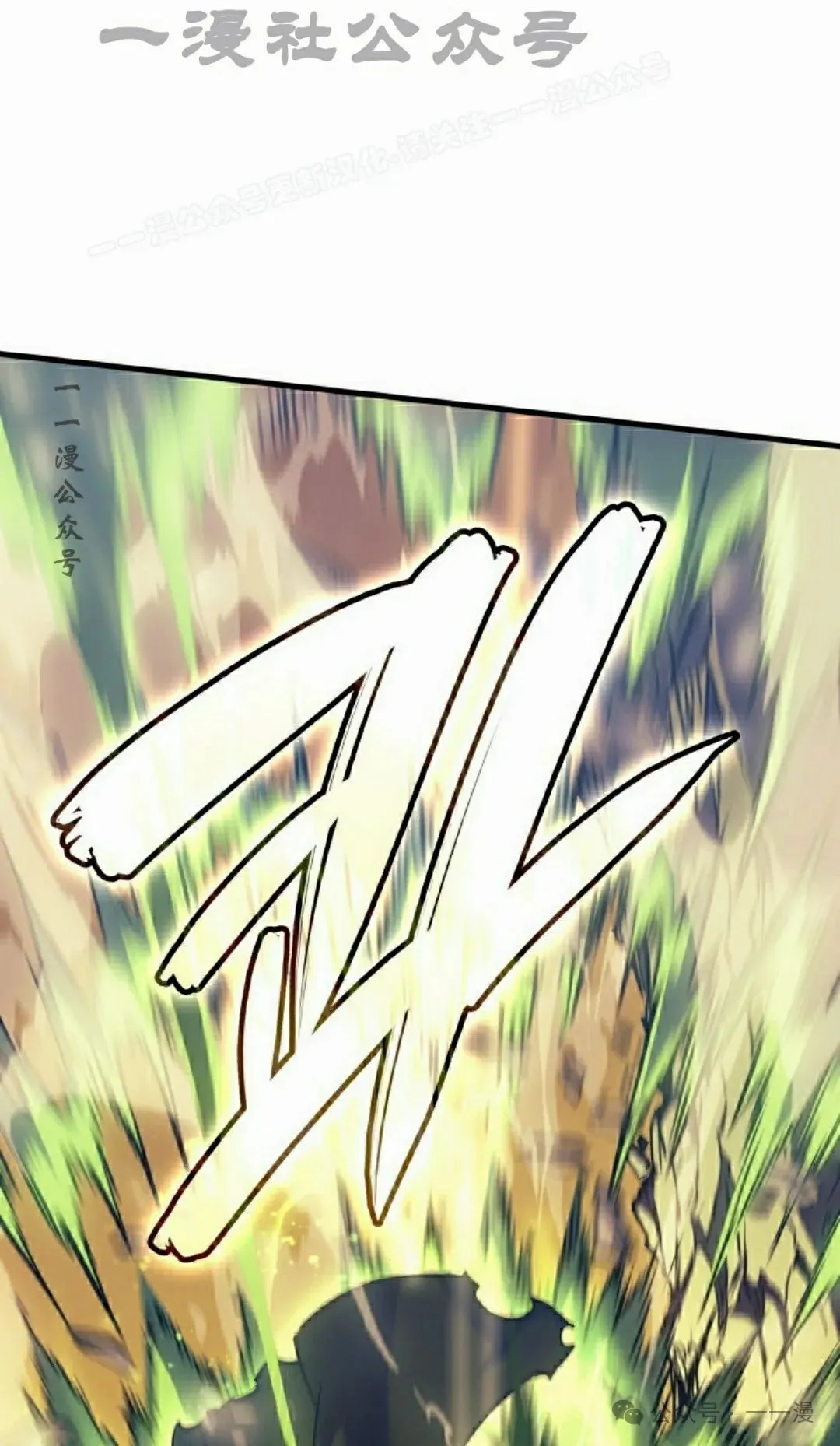第47集 第4页
