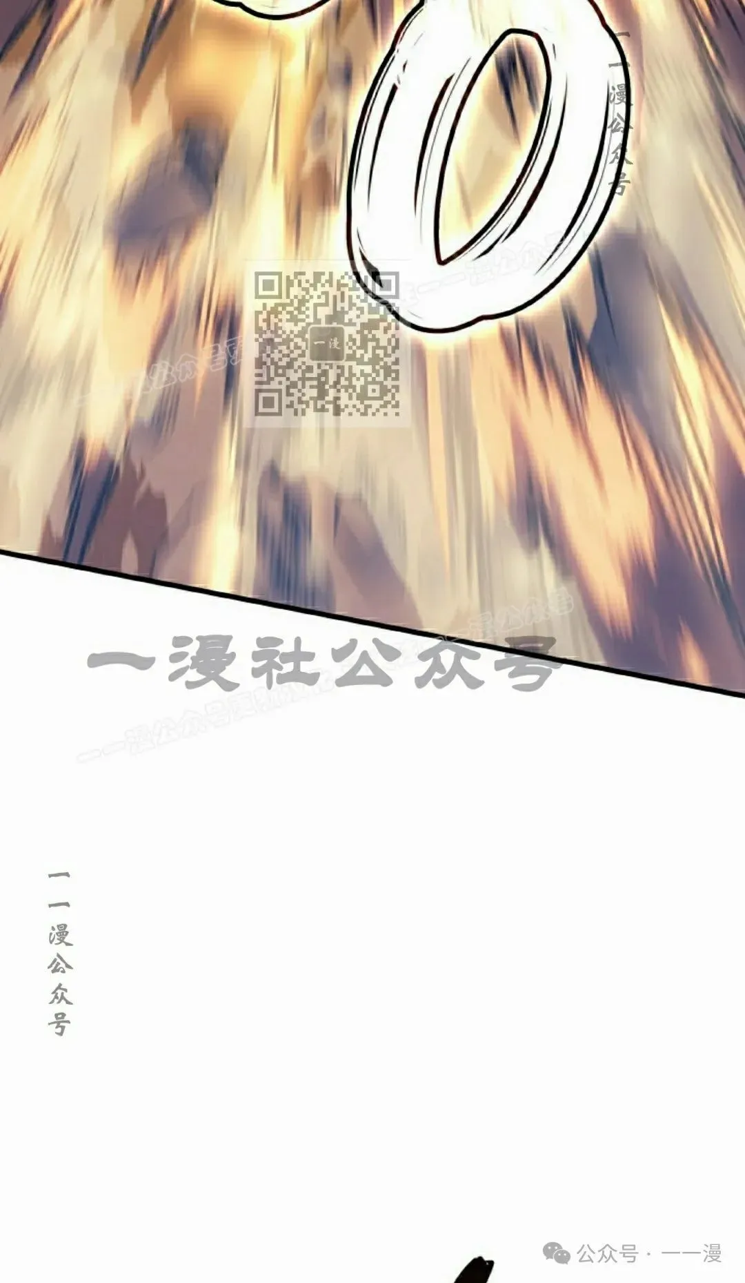 第47集 第6页